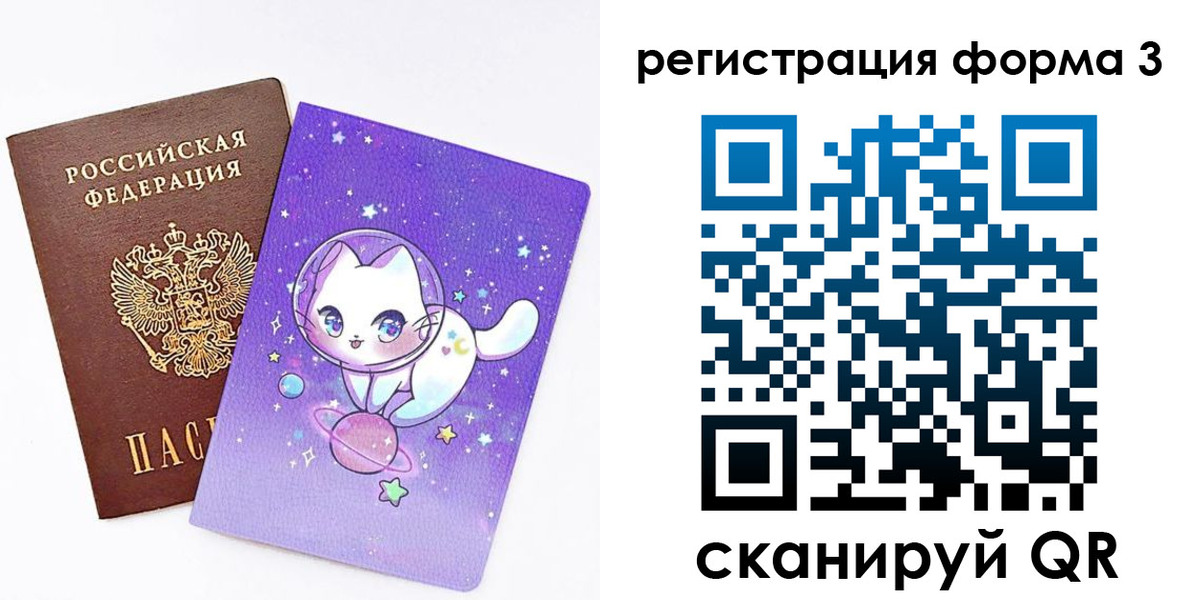 временная прописка в Краснокамске